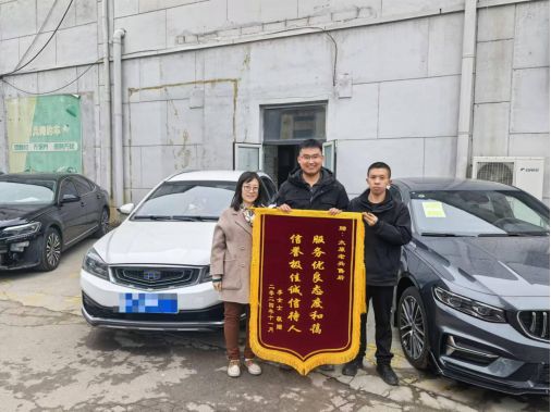 锈迹车门秒变新车主：这售后绝了！凯发k8网站吉利售后“神仙操作”(图4)
