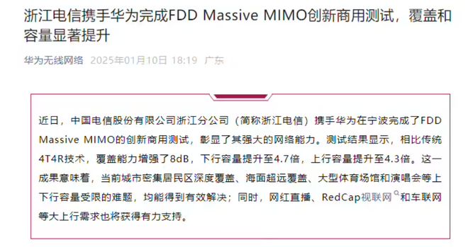 5系列手表将推红色款含定制表盘、表带凯发K8国际版华为WATCH GT(图7)