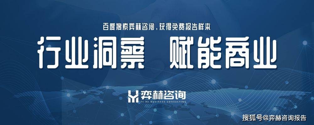 分析2025年奢侈品市场AG旗舰赞助马竞联赛全面(图3)