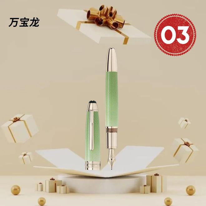 第一份大礼看这篇就够了k8凯发一触即发蛇年(图16)