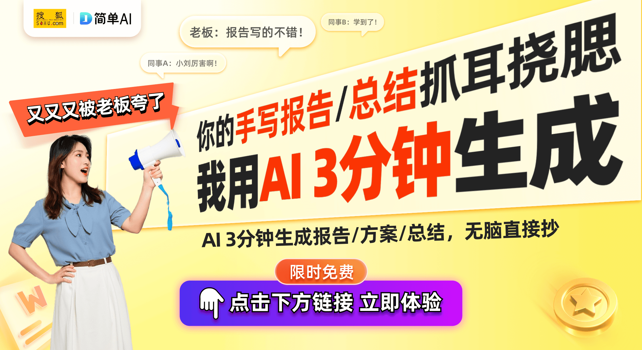 结构专利获批引领防震技术新潮流K8凯发国际飞亚达薄型手表防震