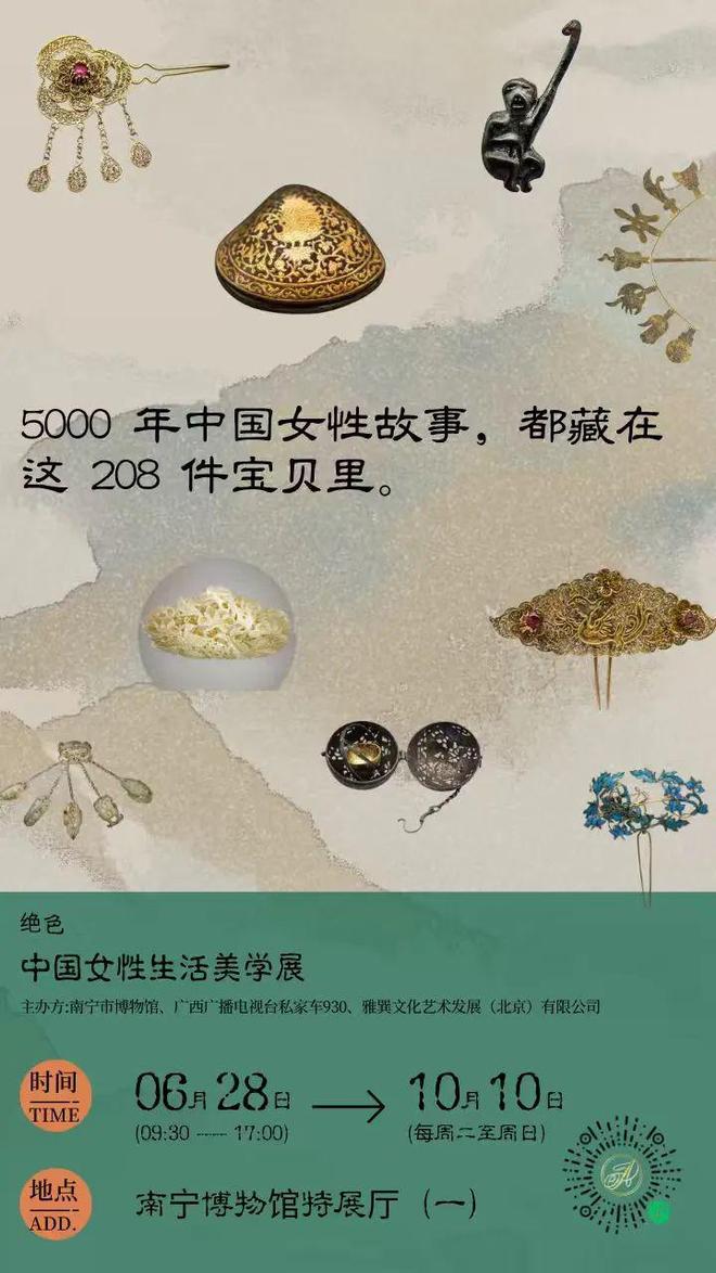 标签引发争议武汉大学：深表歉意！武汉大学白色座椅靠背粘贴红色圆形(图1)