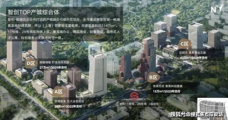 迎您-小区环境-户型-价格-地址-楼盘详情-周边配套-售楼处电话-交房时间建发海阅首府(售楼处)首页网站-建发海阅首府销售中心(营销中心)-楼盘欢(图6)