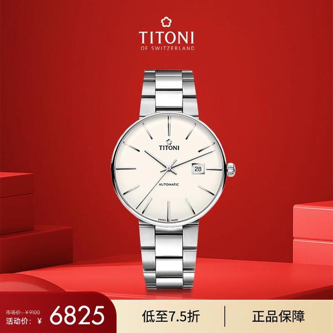 花表如何成为一生的珍藏时光淬炼的优雅：瑞士梅(图5)