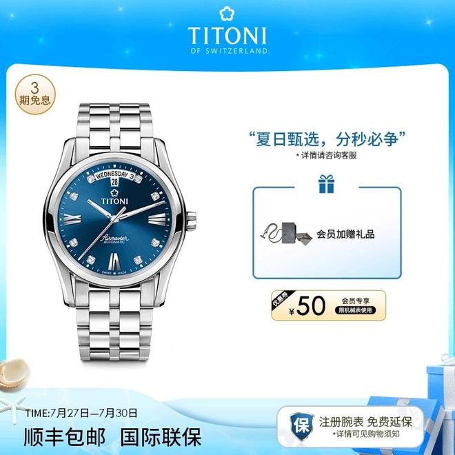 花表如何成为一生的珍藏时光淬炼的优雅：瑞士梅(图6)