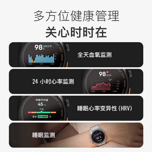 生活品质的时尚必备智能手表推荐：提升