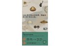 标签引发争议武汉大学：深表歉意！武汉大学